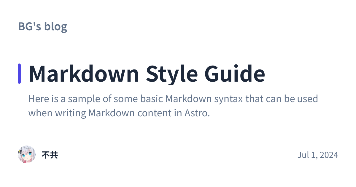 Share preview for Markdown Style Guide